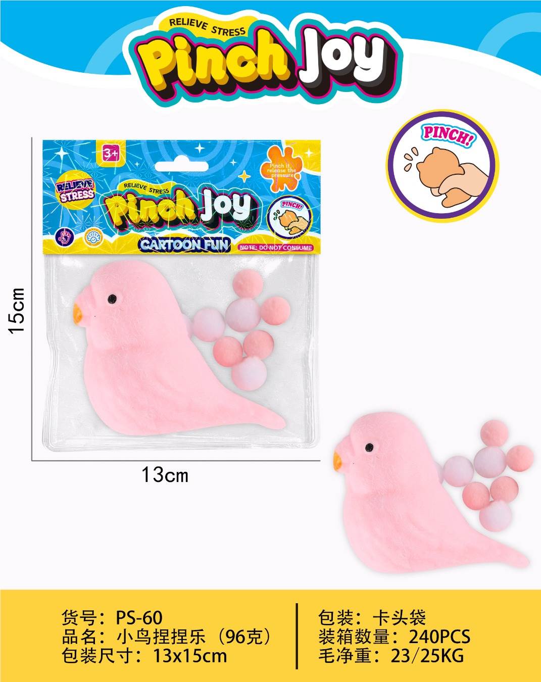 Антистресс-игрушка Птичка-антистресс 96г