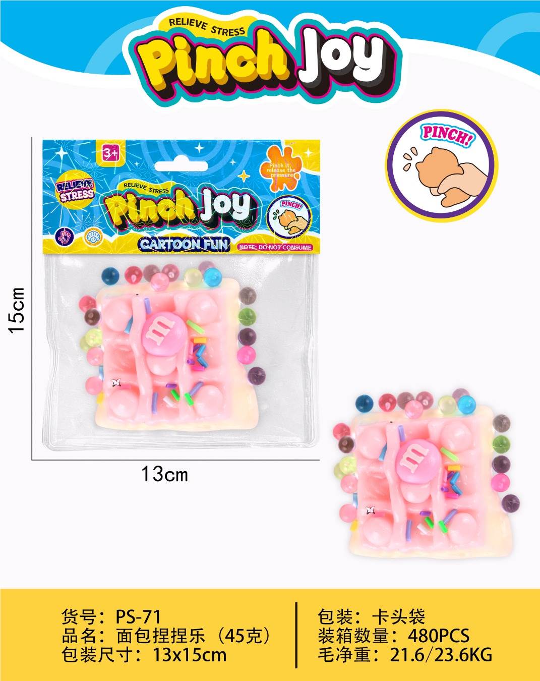 Антистресс-игрушка "Хлеб" 45г