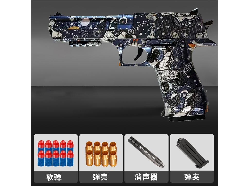 Desert Eagle Graffiti: Игрушечный пистолет с мягкими пулями и выбросом гильз