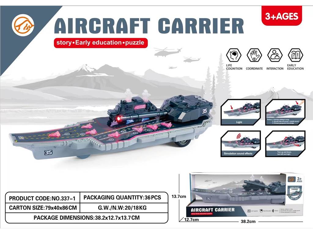 Авианосец 群亮玩具厂: оптом