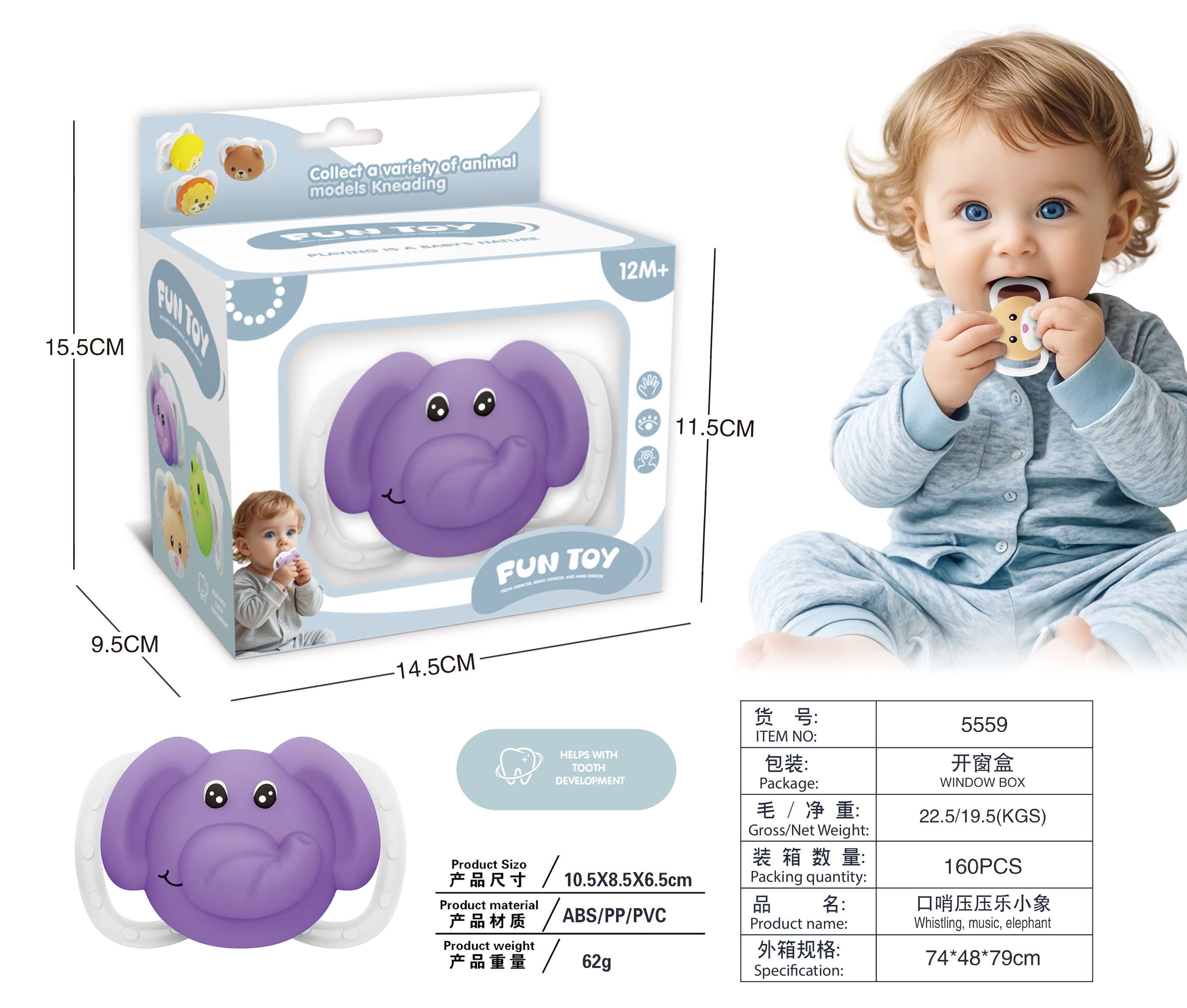 Музыкальная игрушка-пищалка "Слоник"