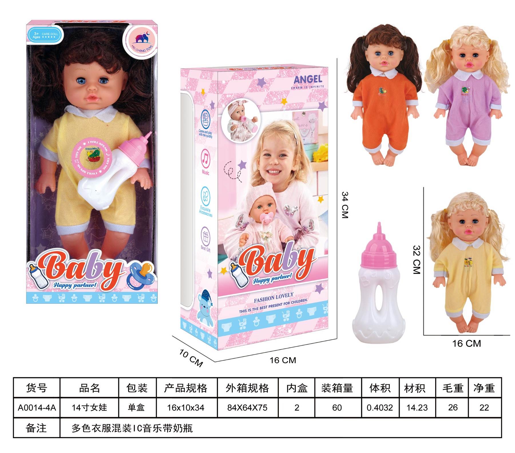 Кукла-пупс 35 см с бутылочкой, в коробке