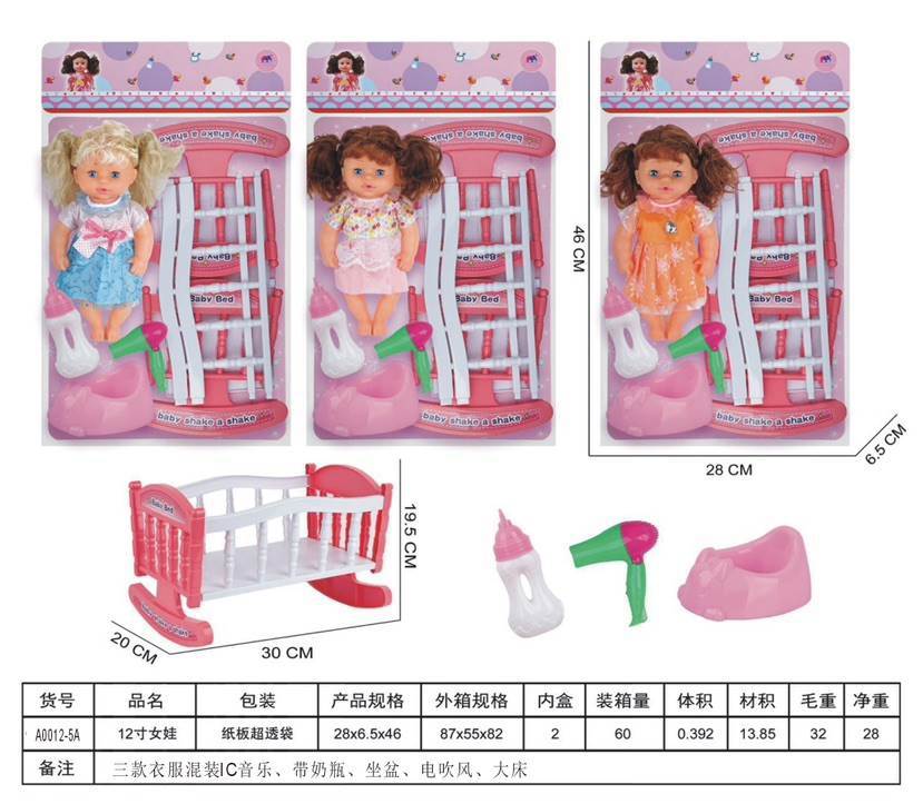 Кукла пупс 30 см, имитация младенца