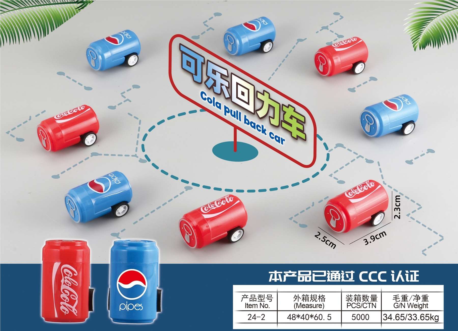 Инерционная машинка Cola, сборная, подарочная