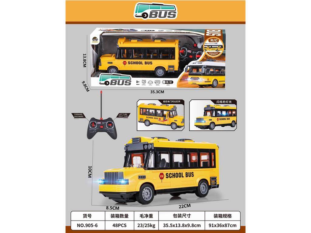 Радиоуправляемый школьный автобус Four Way Bus