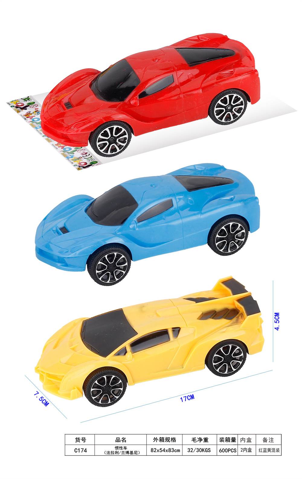 Инерционная машинка Ferrari/Lamborghini оптом