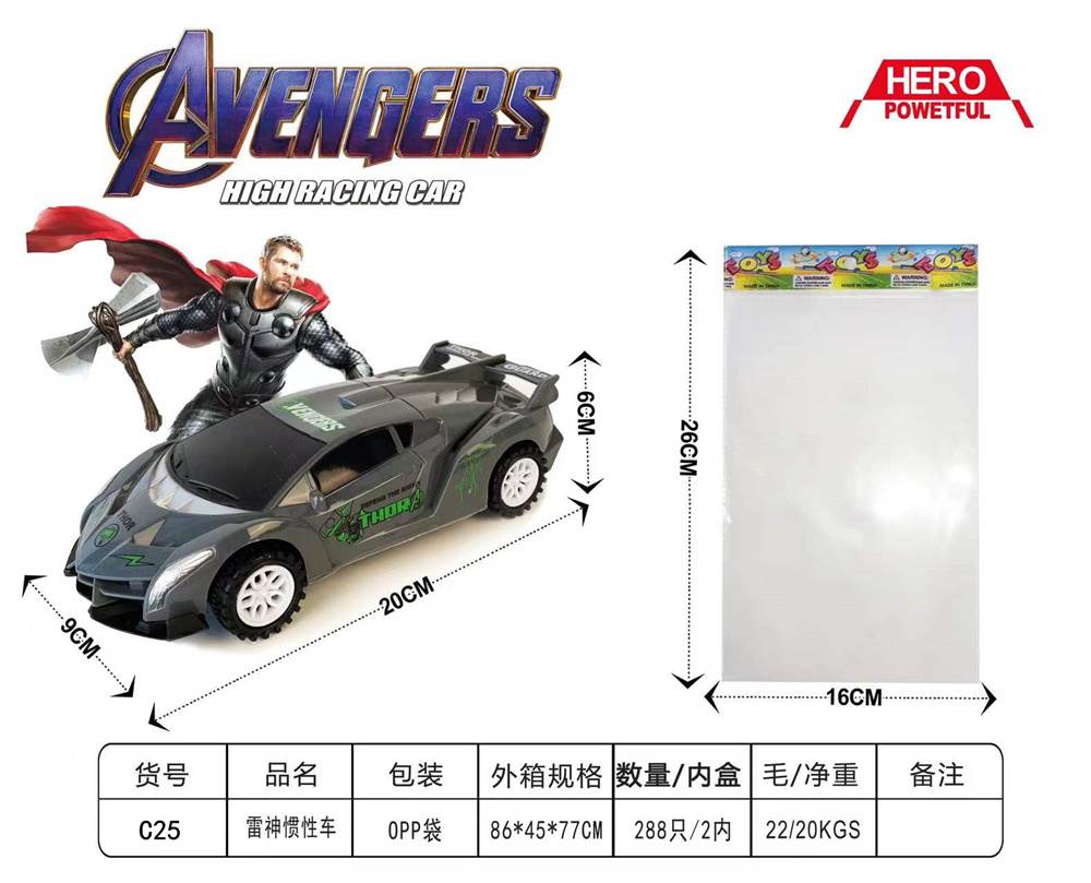 Инерционная машинка Thor (Тор)