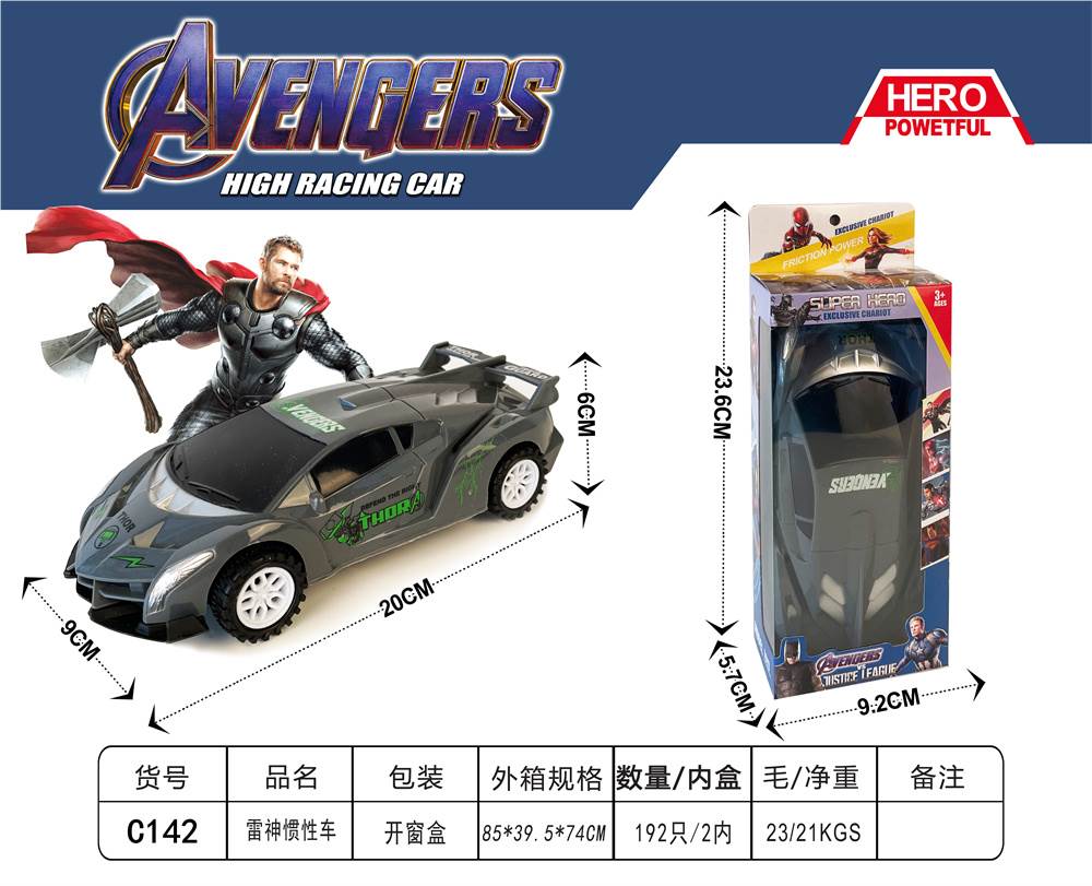 Инерционная машинка Thor (Тор)