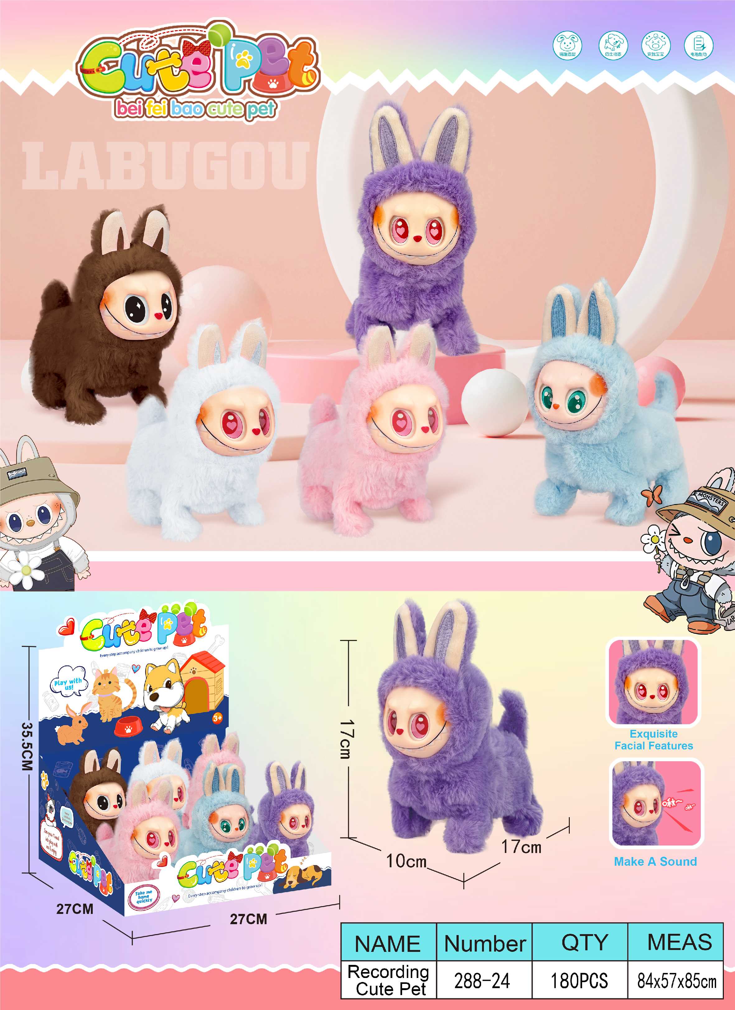 Мягкая игрушка Rab Plush Doll
