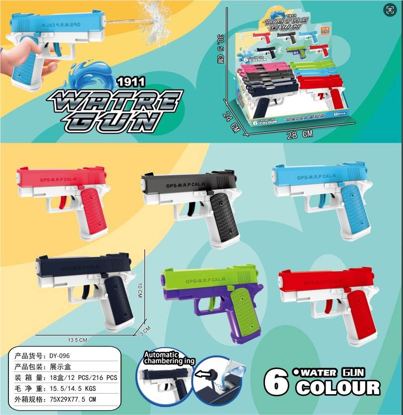 Водяной пистолет 1911 Factory Edition