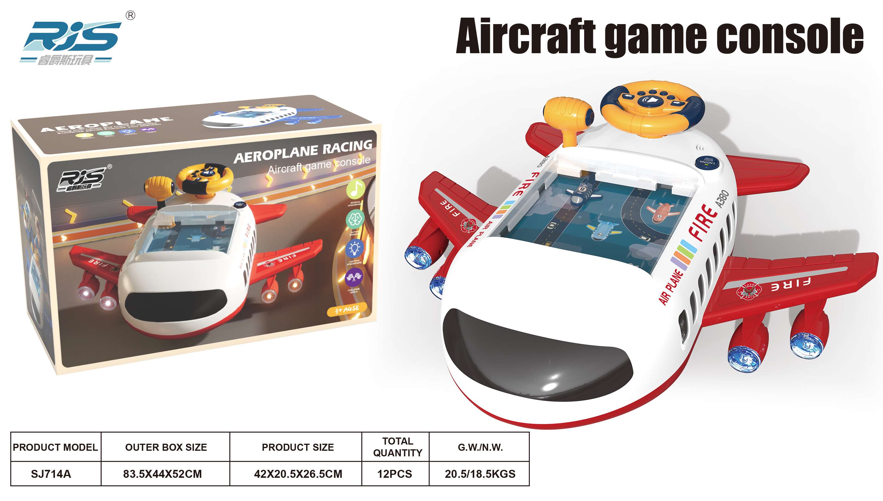 Интерактивная игра "Самолет с рулем"