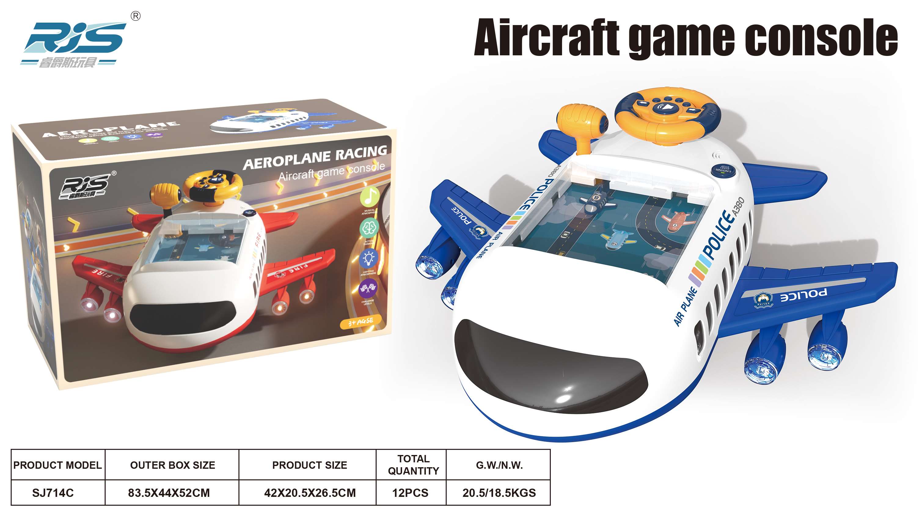 Игровой автомат "Самолет" с рулем