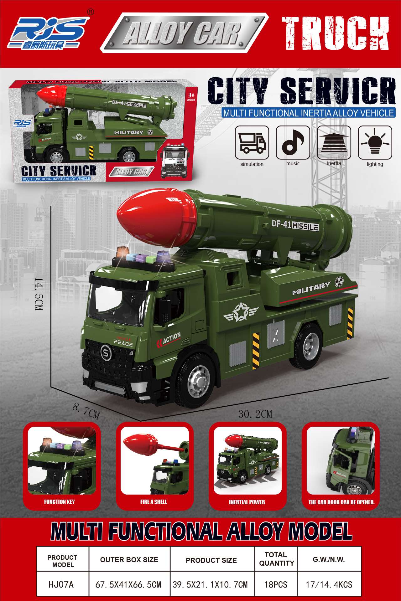 Инерционный военный автомобиль из сплава