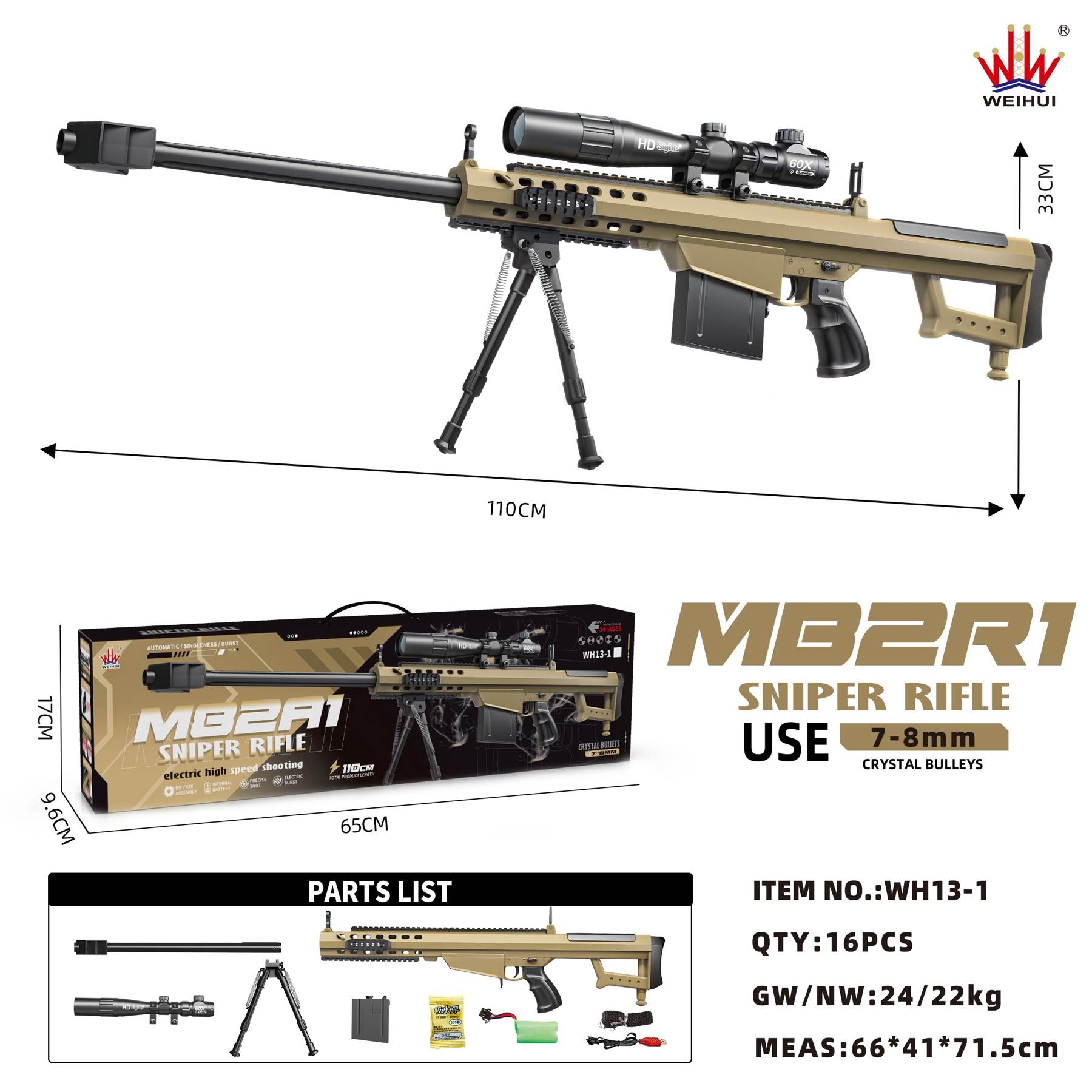 Водяной автомат Barrett Sand, гидробол, цвет песок
