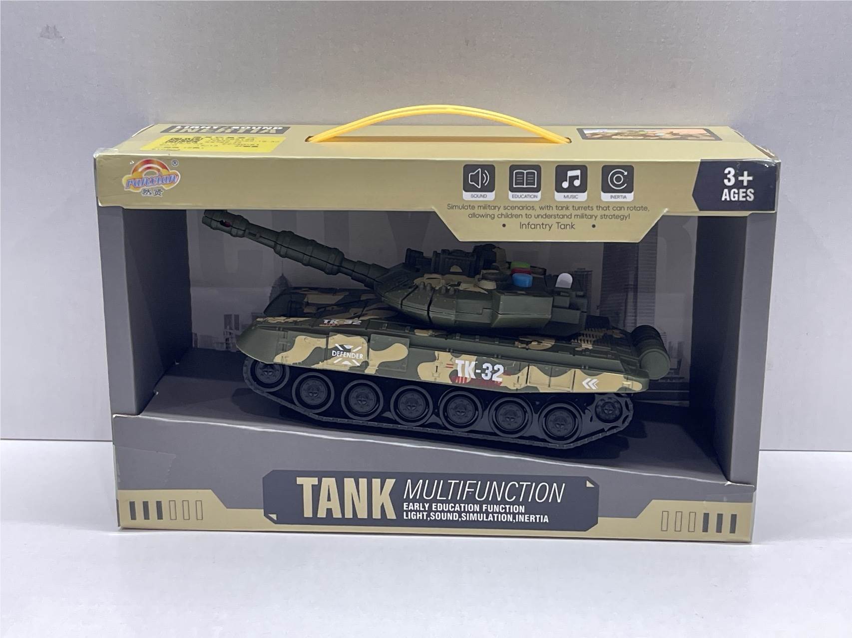 Инерционный танк, 2 цвета