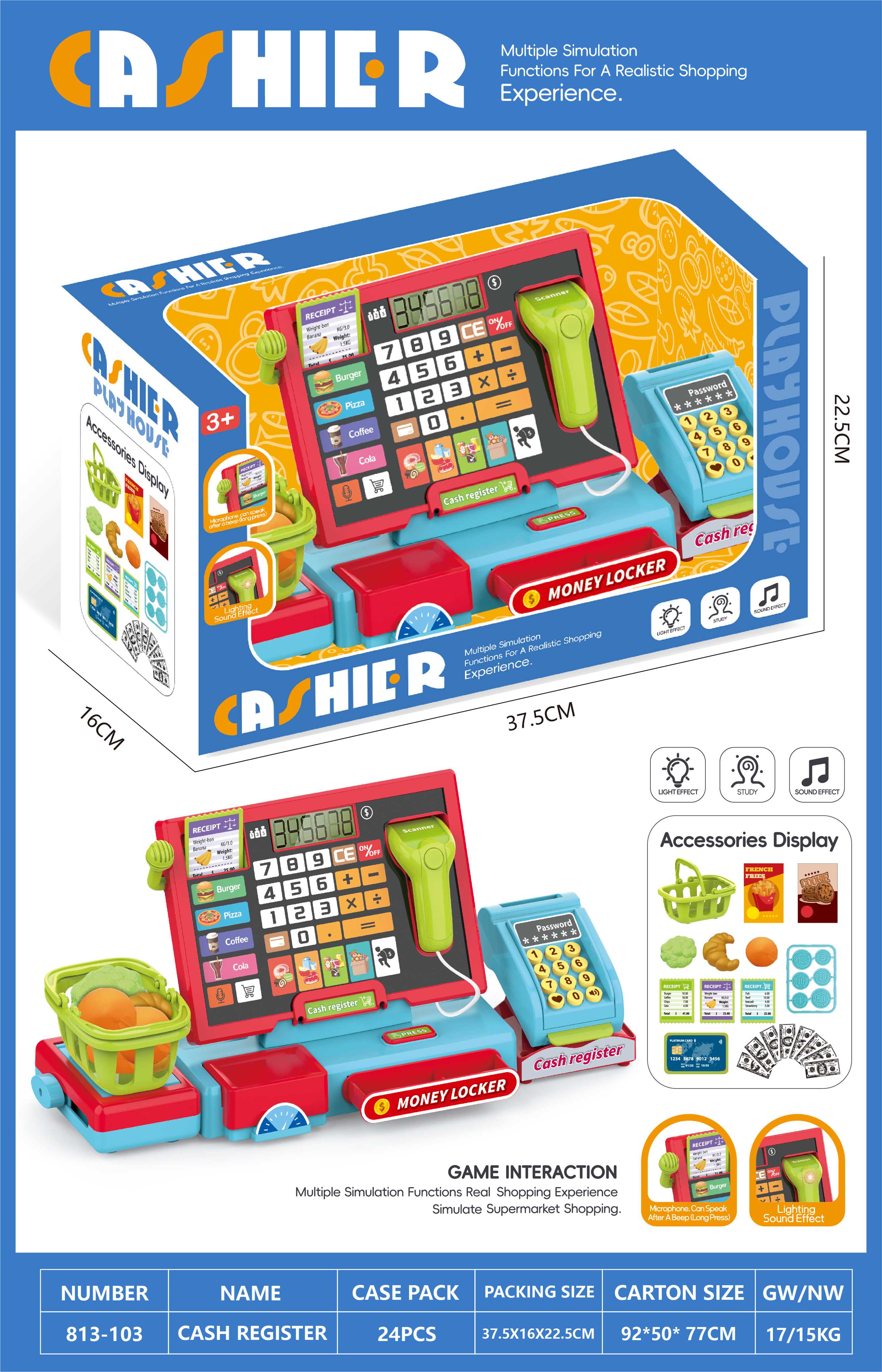 Игровой кассовый аппарат с POS, конвейером и корзиной