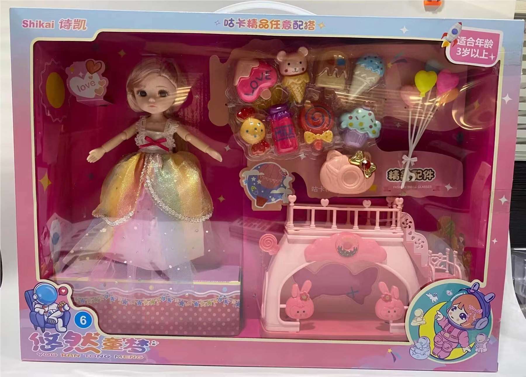 Кукла принцесса 23 см с мебелью, игровой набор