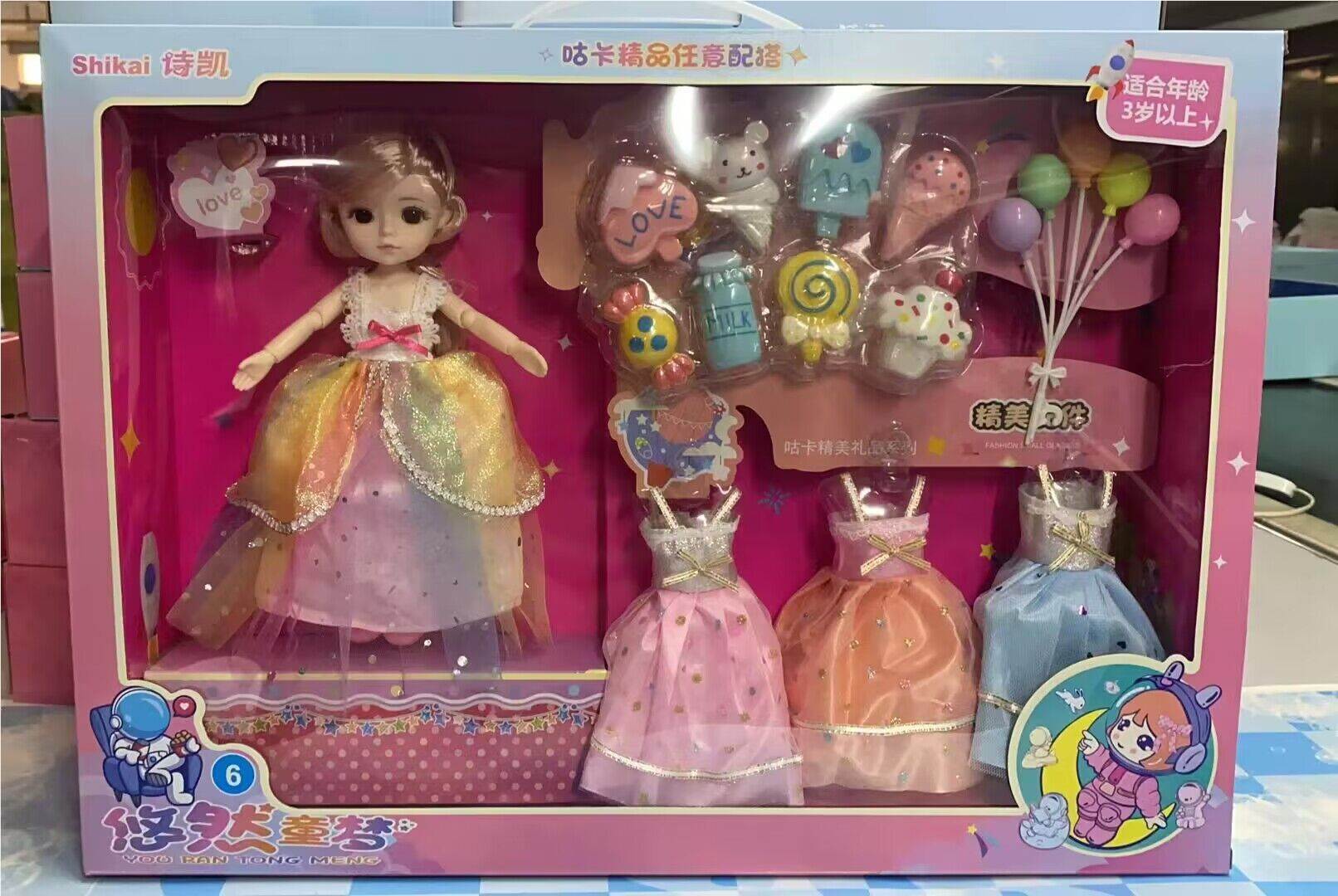 Кукла-принцесса 23 см с нарядами, игровой набор