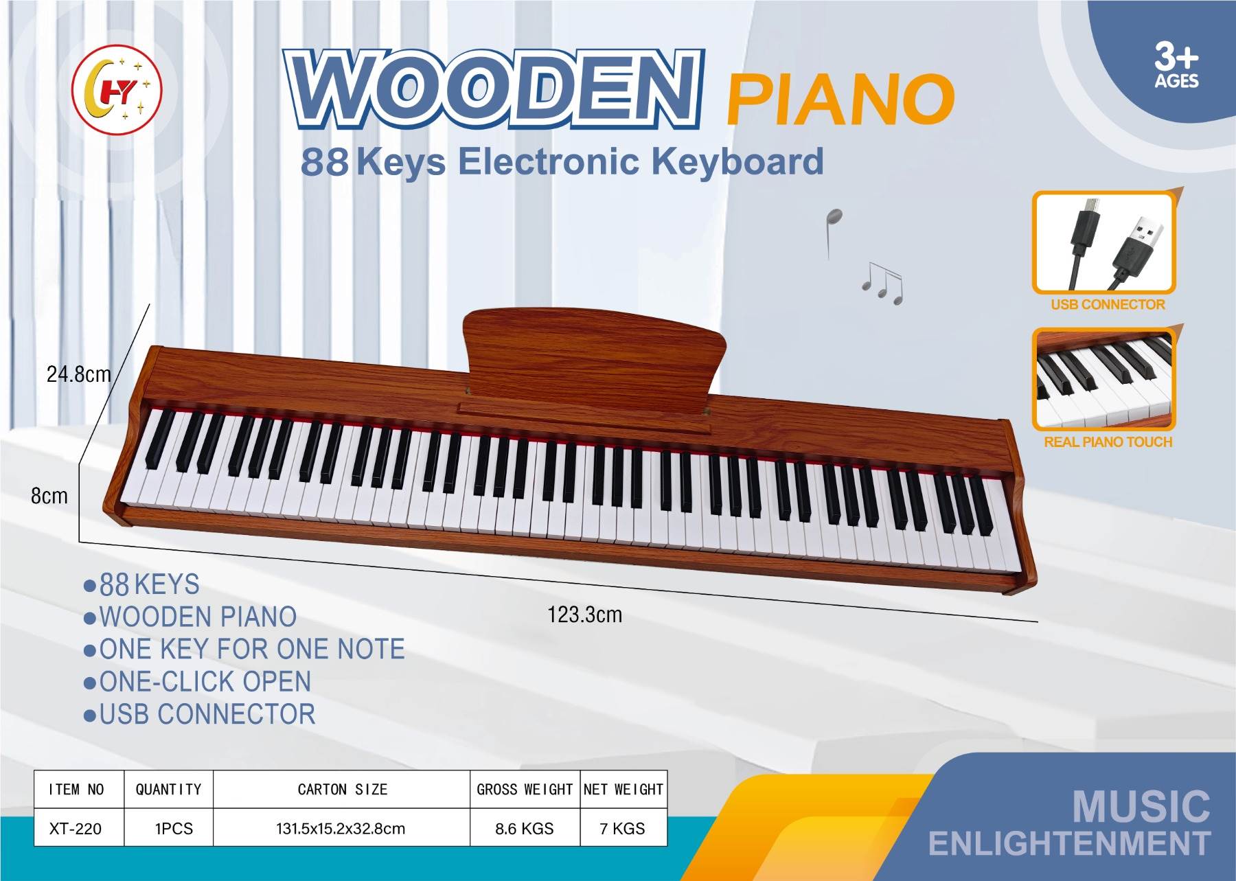 Электропианино деревянное 88 клавиш, коричневое + Type-C