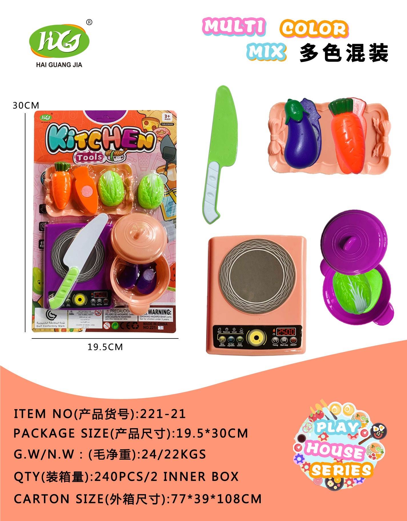 Игровой набор "Плита и овощи": детская кухня, резка, продукты