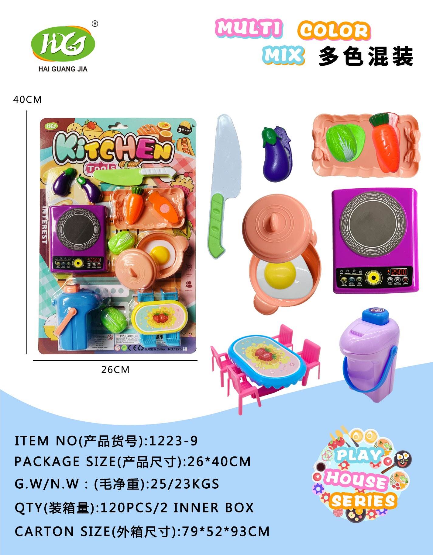 Игровой набор "Кухня": плита, посуда, продукты