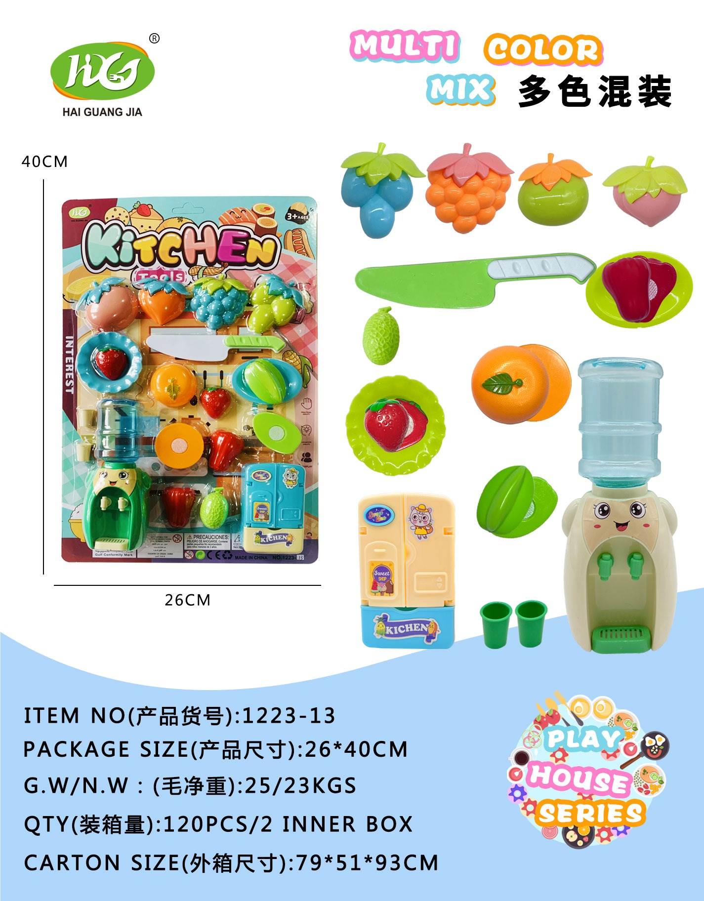 Игровой набор "Холодильник и кулер" с продуктами