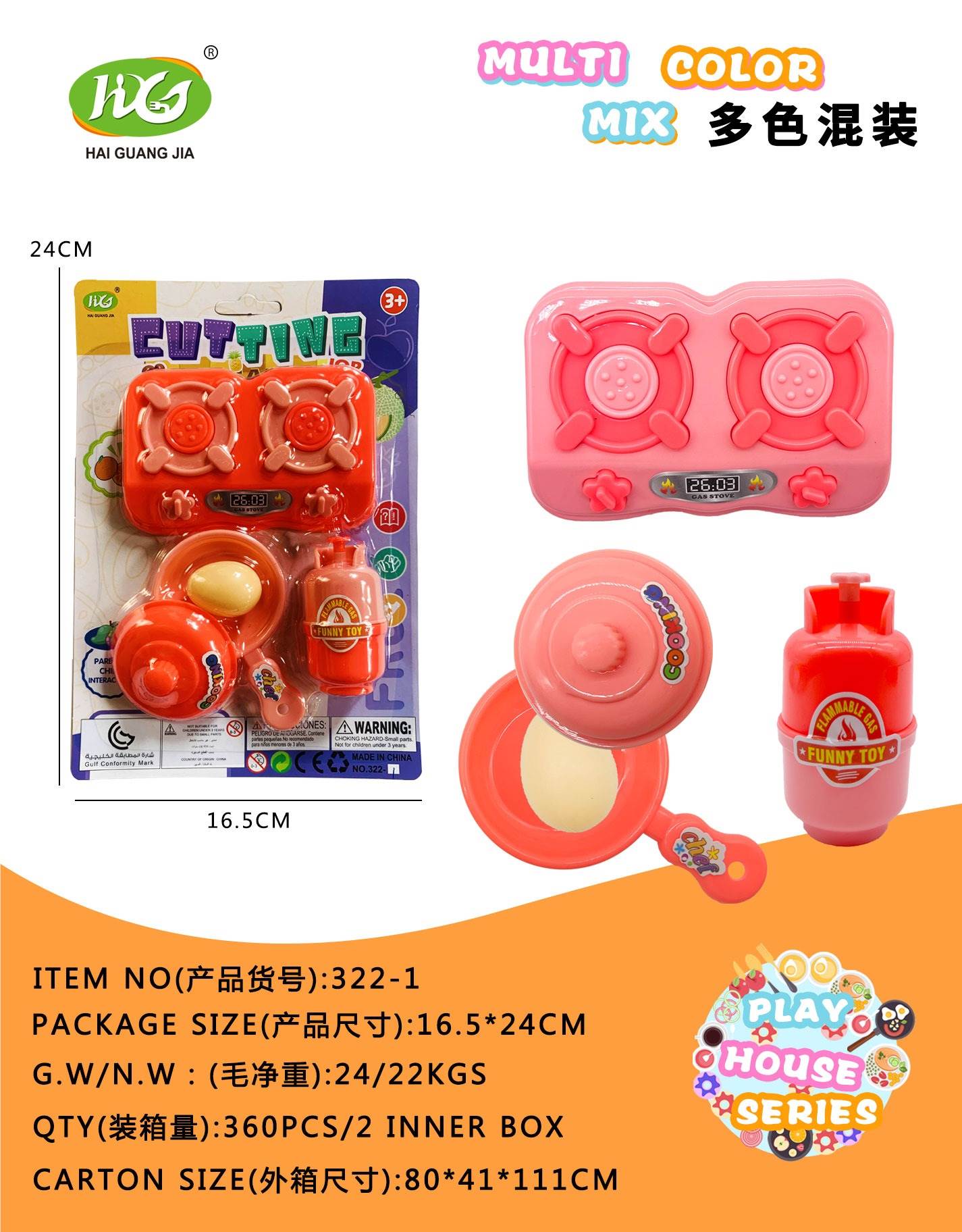 Игровой набор "Мини-кухня": плита, посуда, продукты