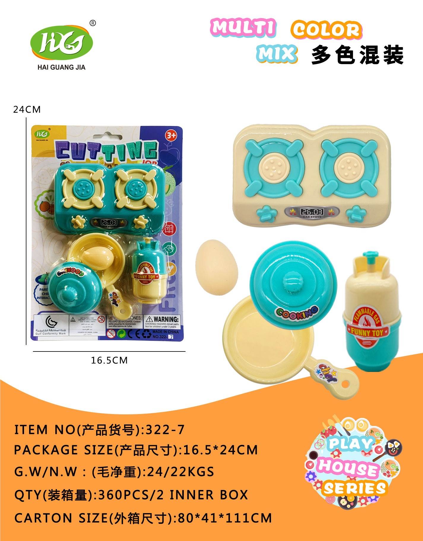 Игровой набор "Мини-кухня": плита, посуда, продукты