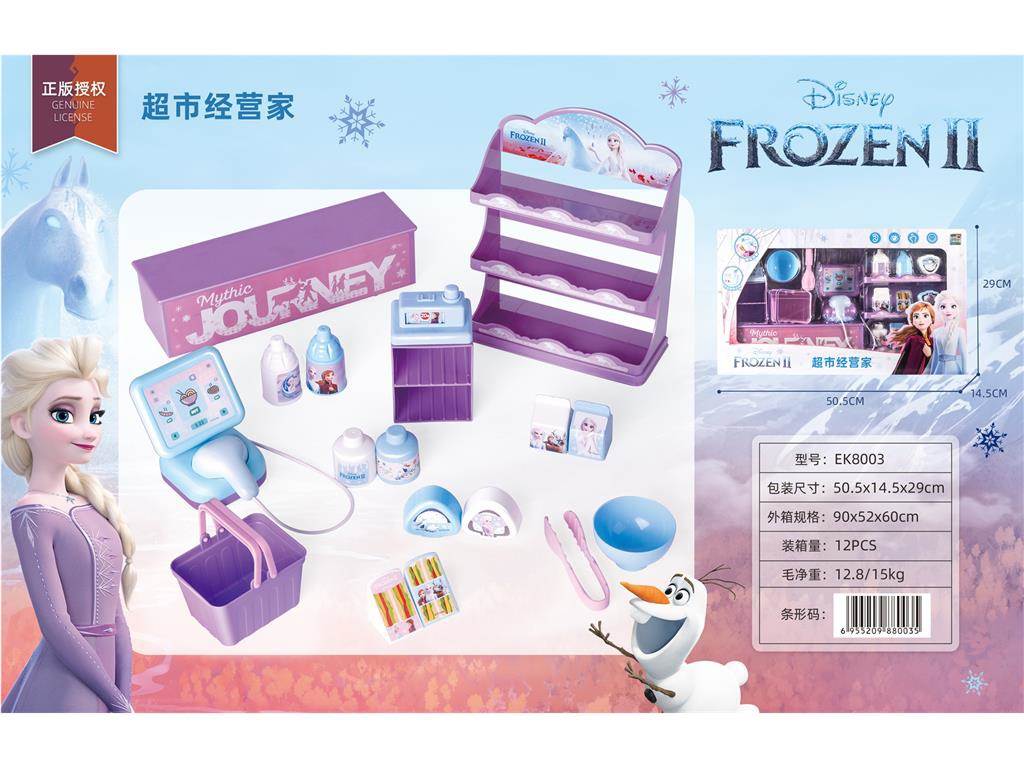 Игровой набор "Супермаркет" Disney (китайская версия)