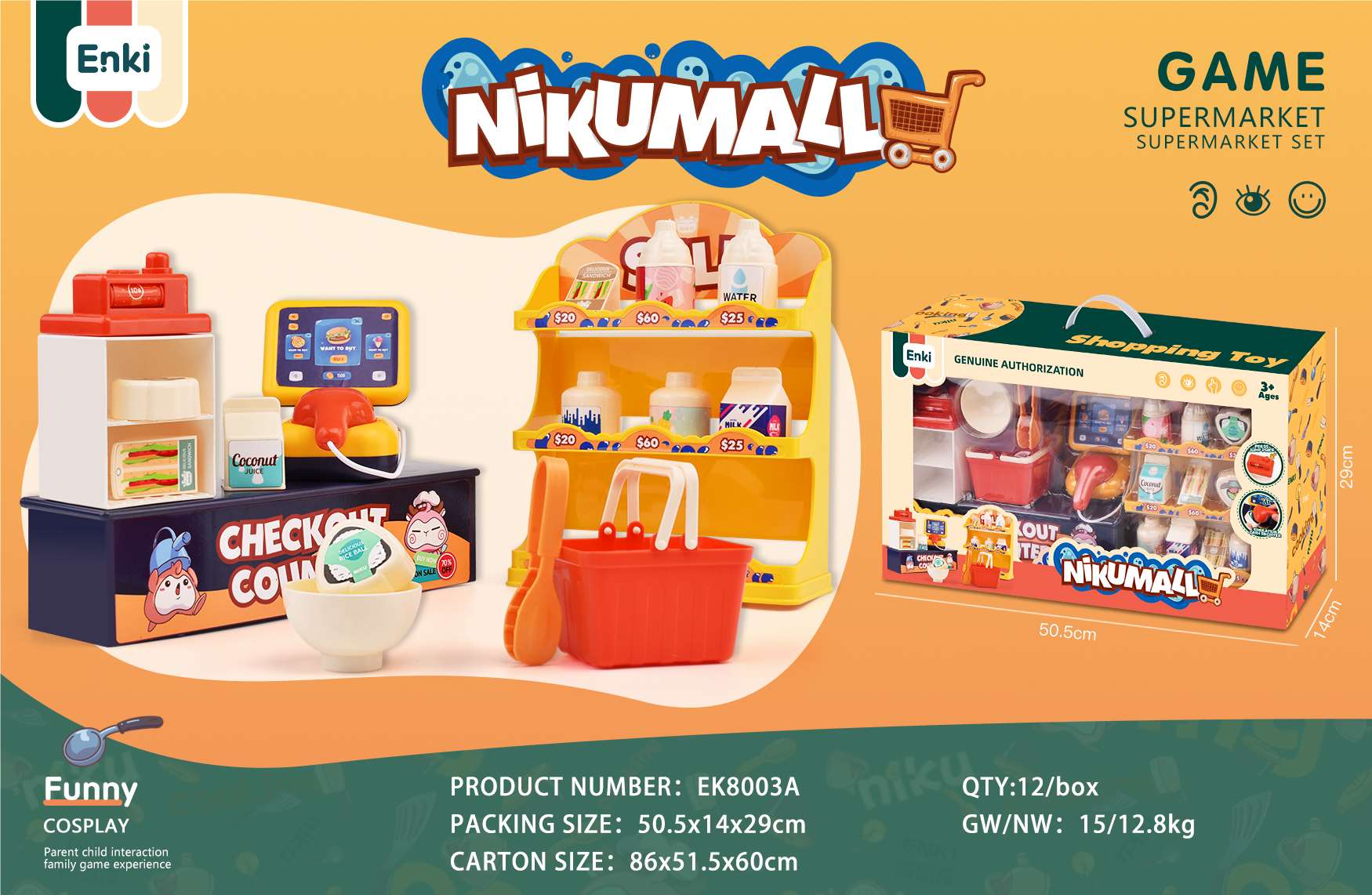 Игровой набор "Супермаркет" для сюжетно-ролевых игр