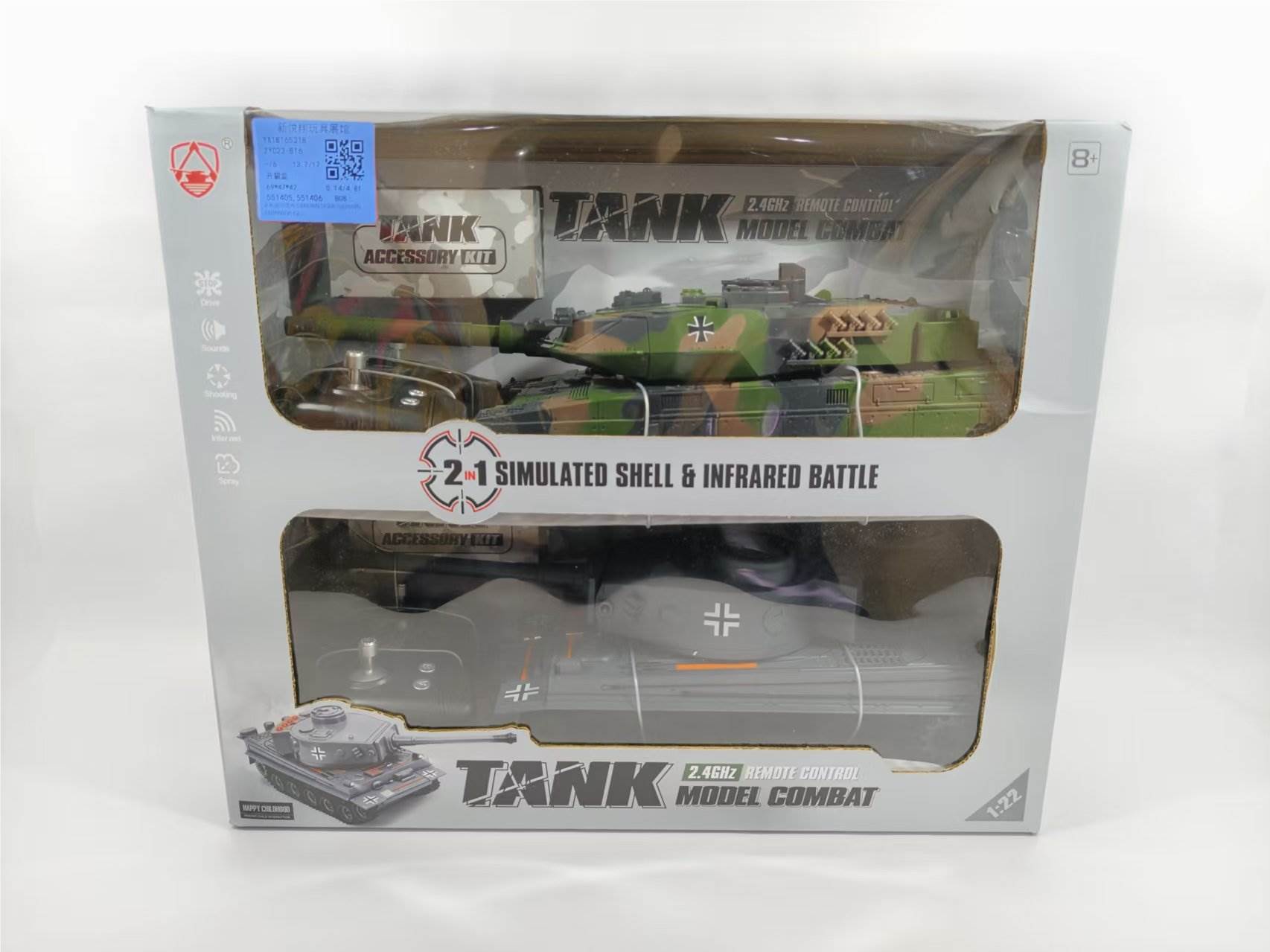 Радиоуправляемый танк 1:22 German Tiger/Leopard 2