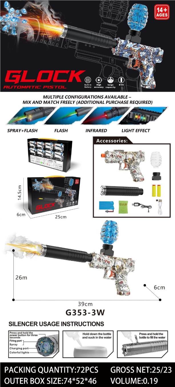 Автомат Glock Electric Burst с гидрогелевыми пулями и EVA, 7.4V