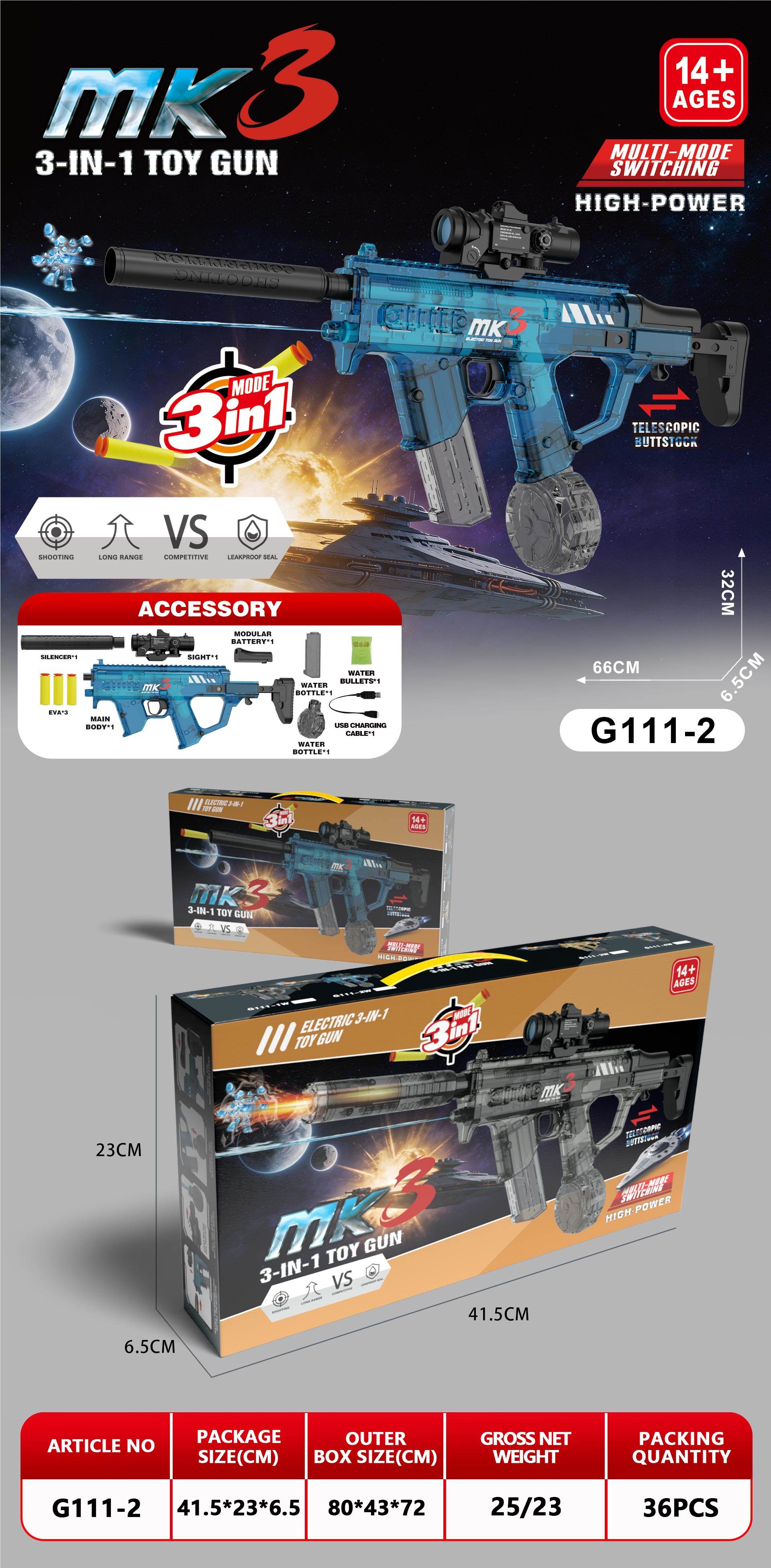Игрушечный пистолет MK3, цветная коробка, оптом