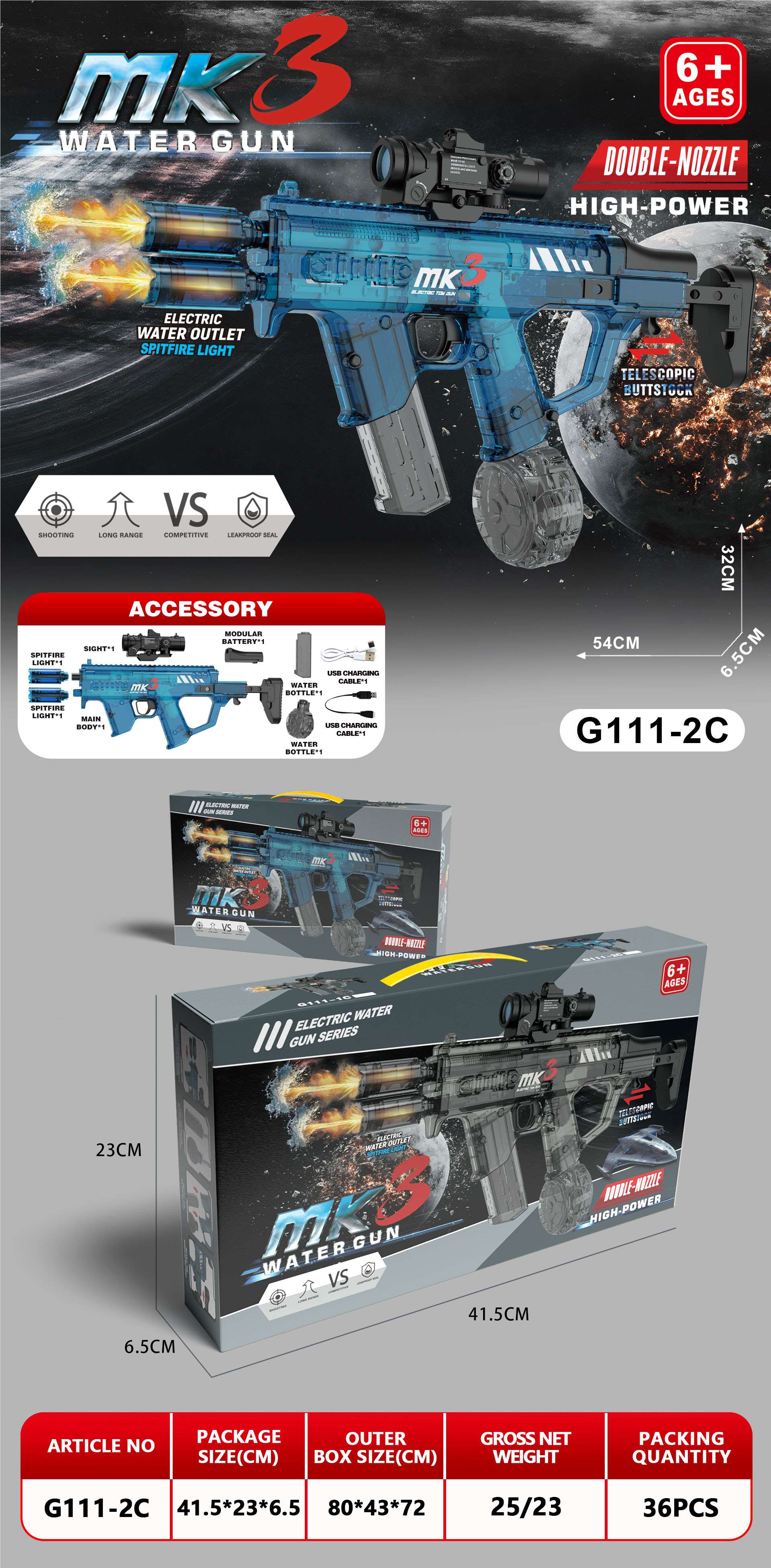 Игрушечный пистолет MK3, цветная коробка, оптом