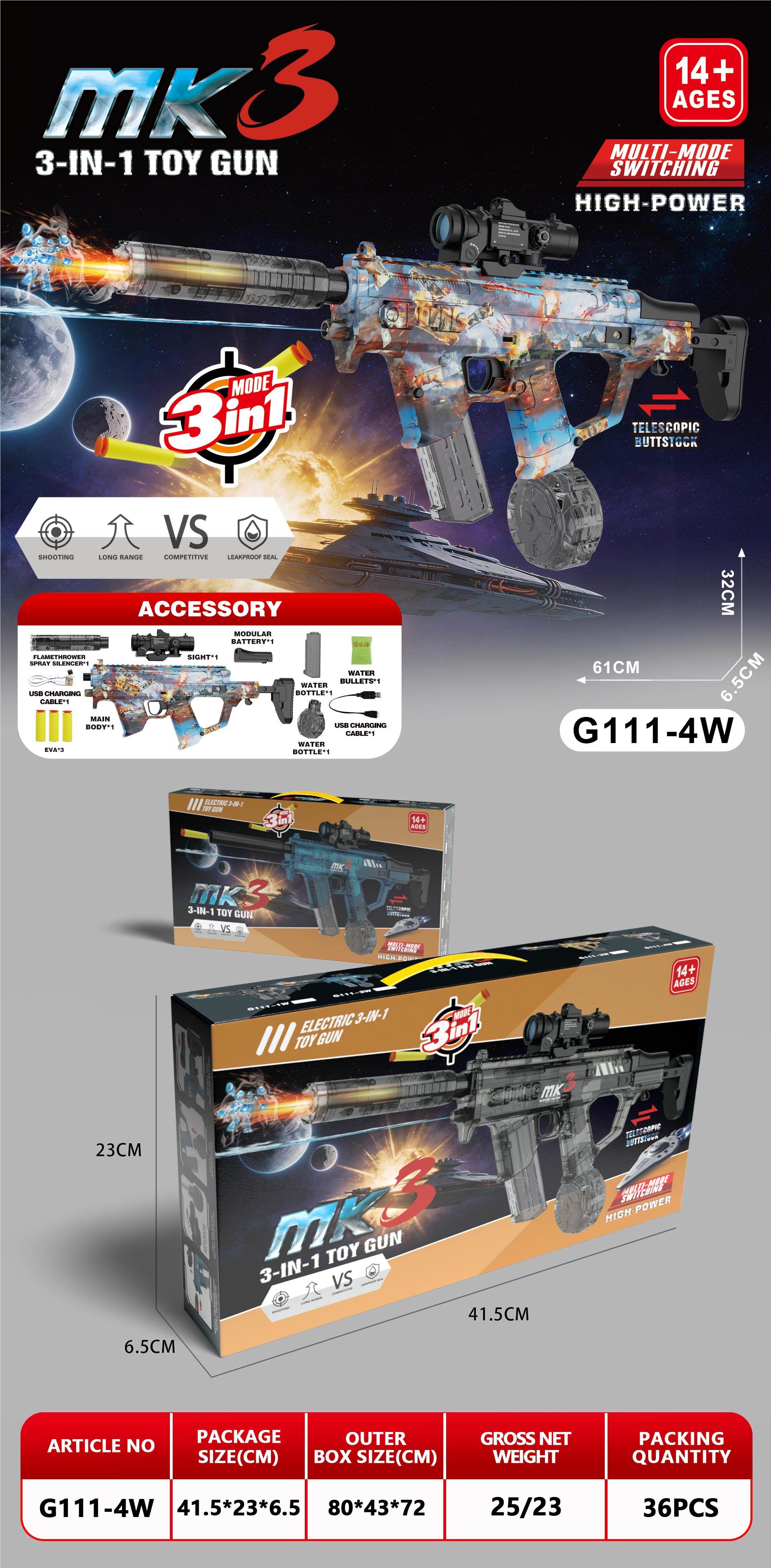Игрушечный пистолет MK3: оптом от производителя