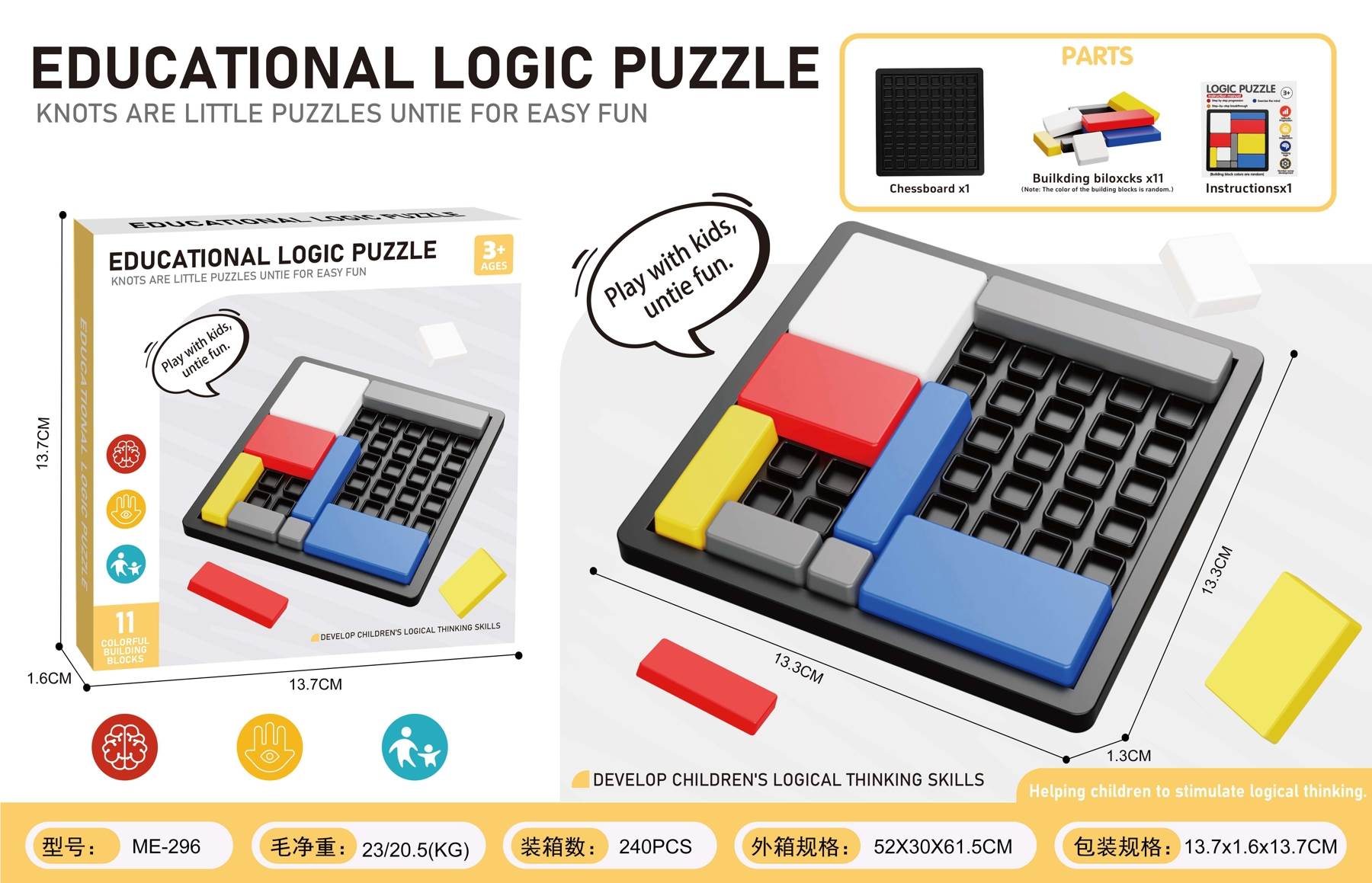 Логическая головоломка Puzzle Logic оптом