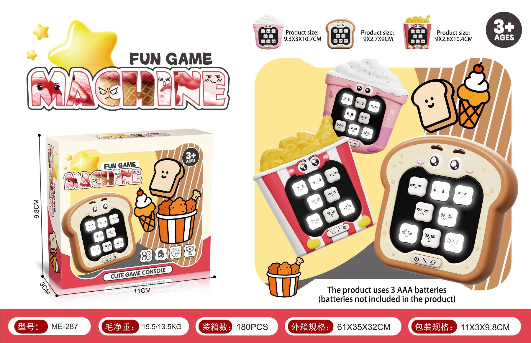 Интерактивная игра "Ударь крота"