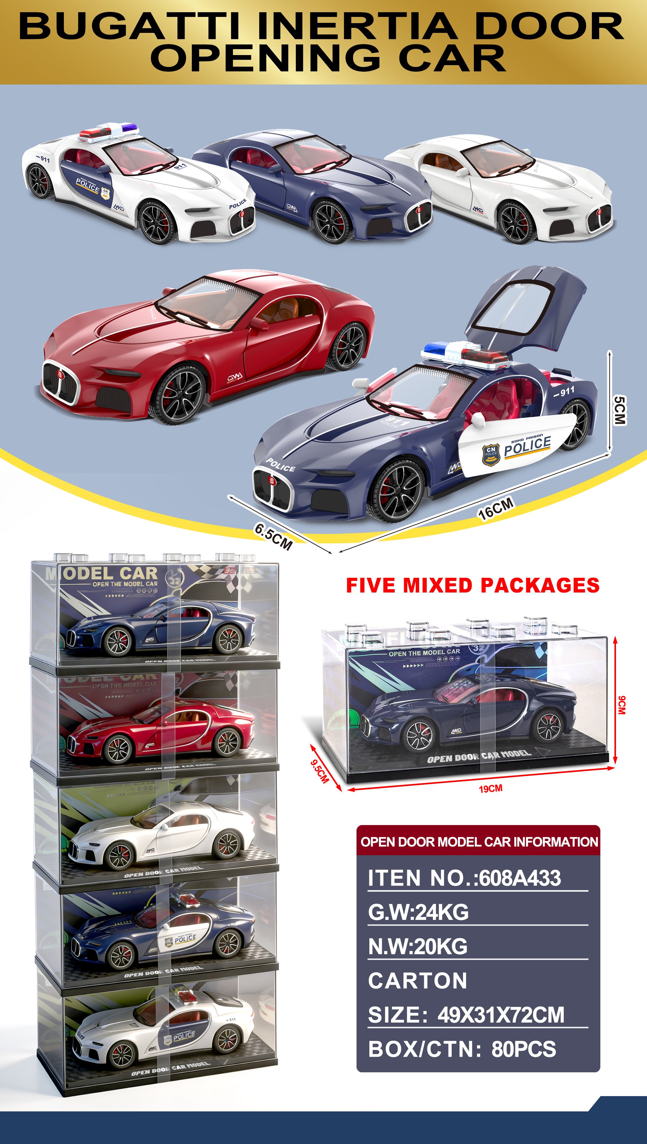 Инерционная модель Bugatti с открывающимися дверями