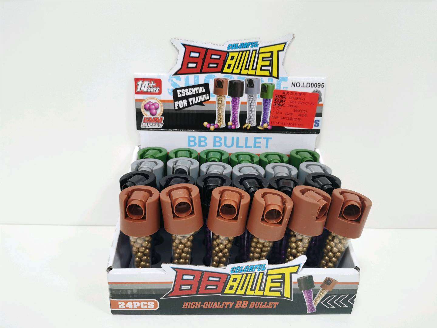 Шарики BB (24шт) для игрушечного оружия, оптом