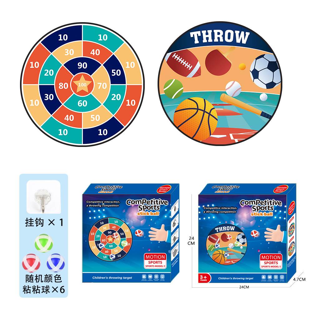 Складная мишень для спортивных игр