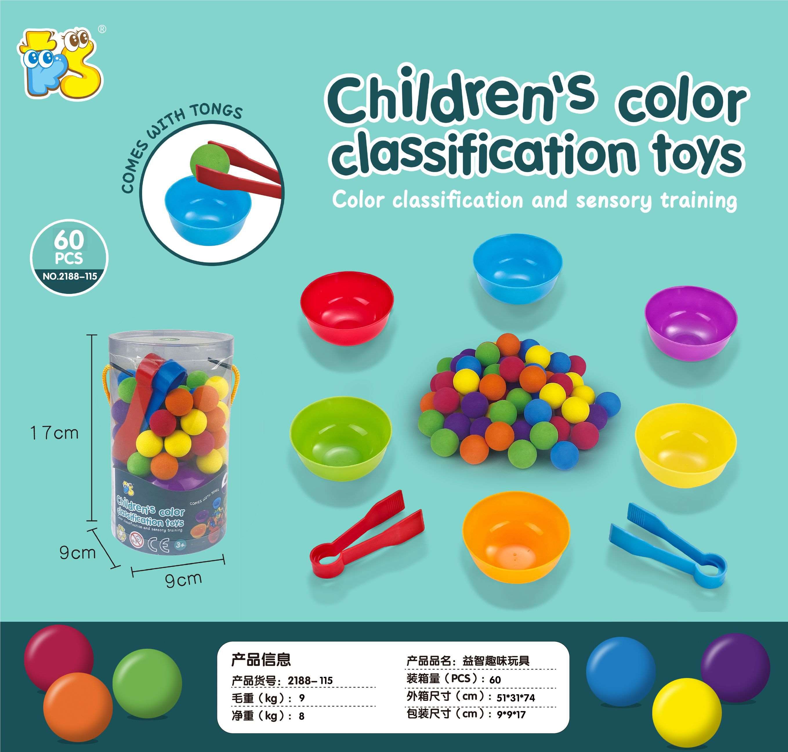 Развивающие игрушки в банке Puzzle Fun Toys