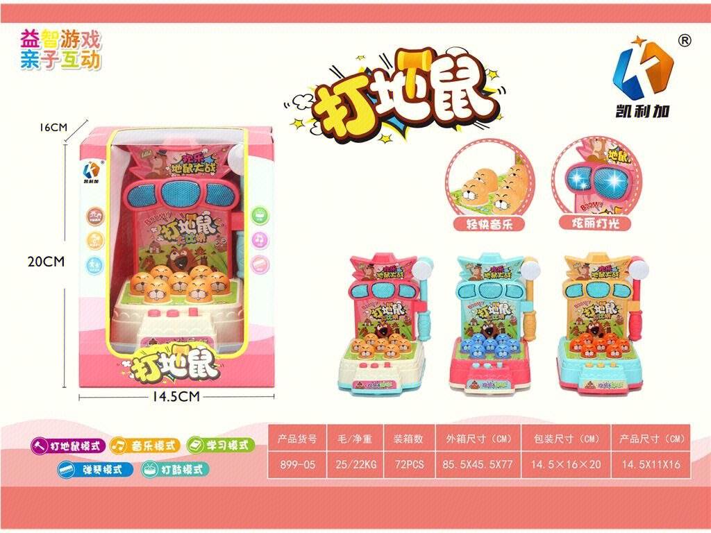 Мини-игра "Ударь крота"