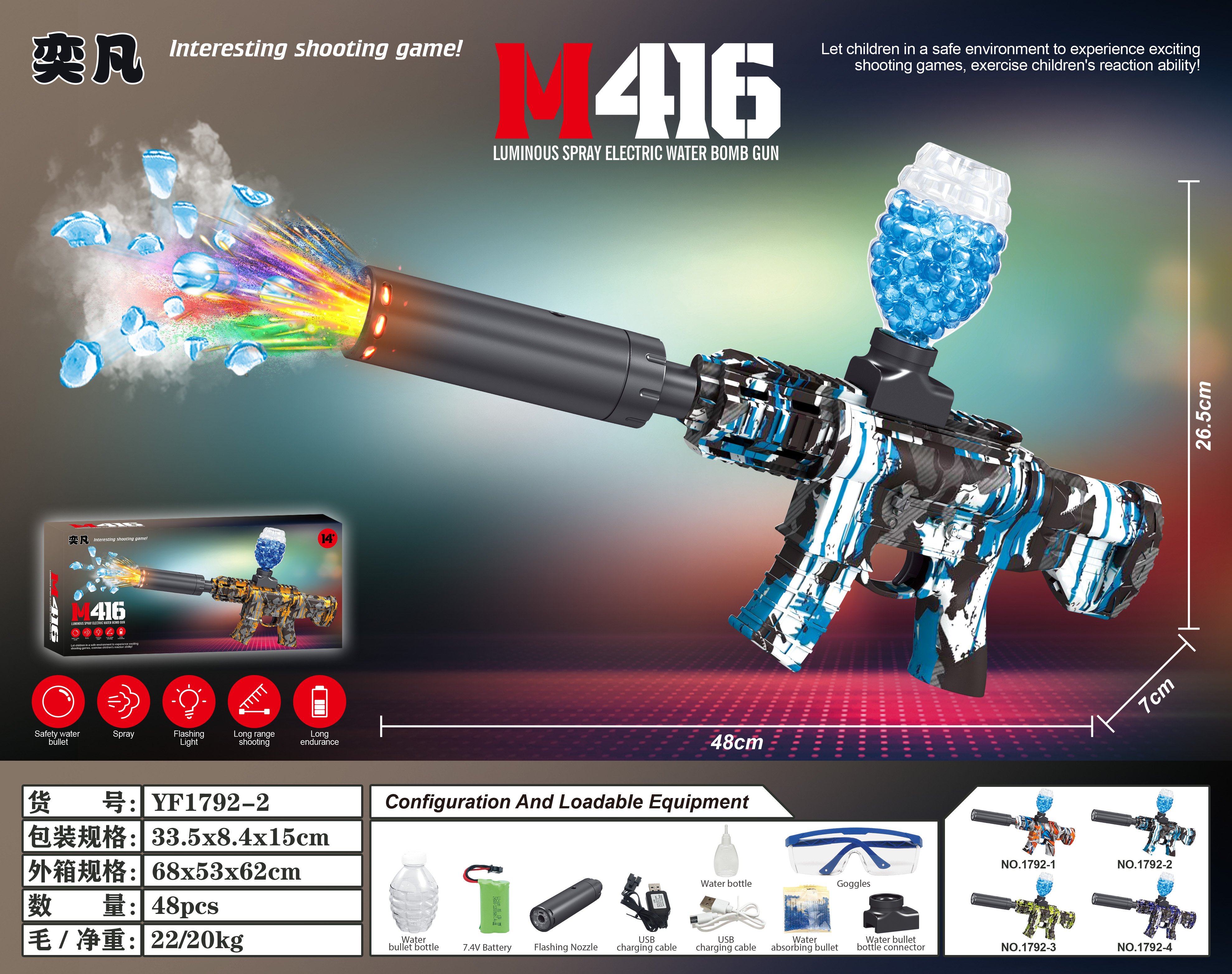 Водяной автомат M416 синий карбон с глушителем и распылителем