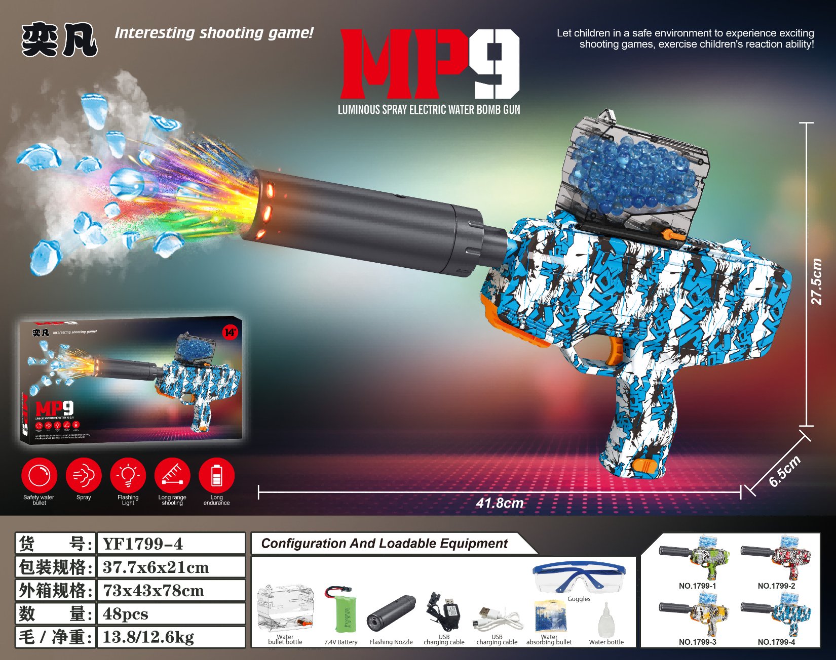 Водяной пистолет MP9 с глушителем, синяя лента