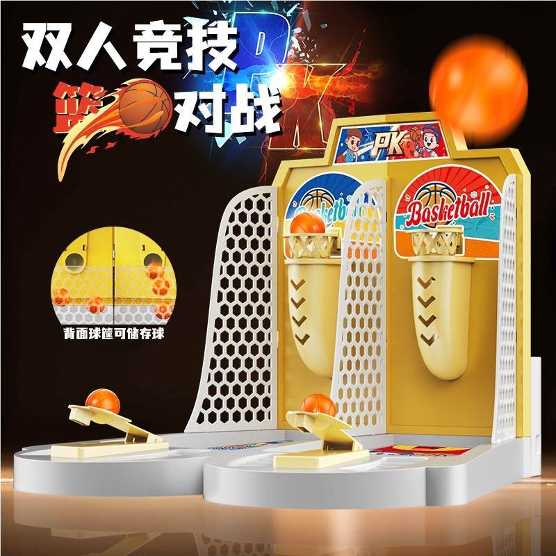 Настольный баскетбол для двоих игроков