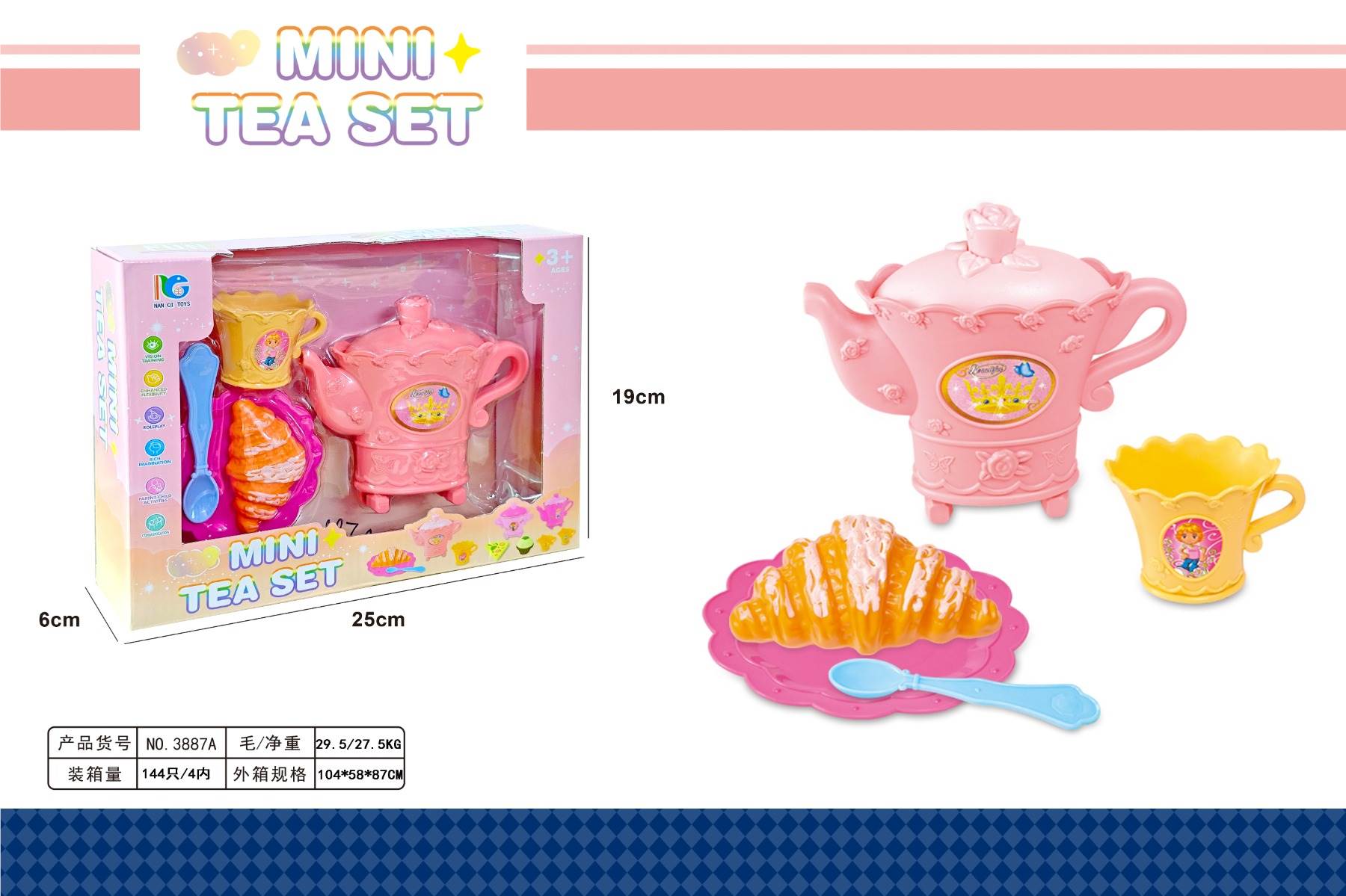 Чайный сервиз "Большая бабочка" с десертами, игровой набор