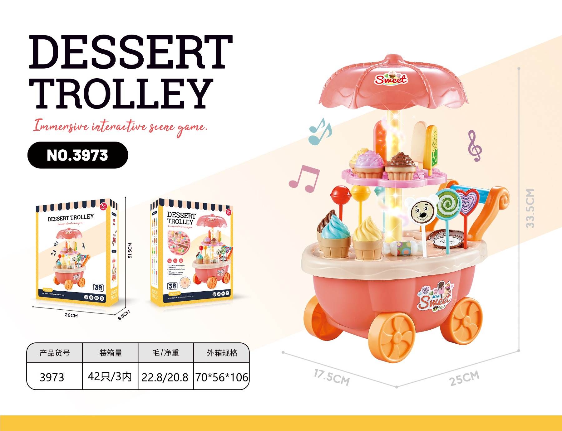 Игровой набор "Ice Cream Commissary" (без батареек)