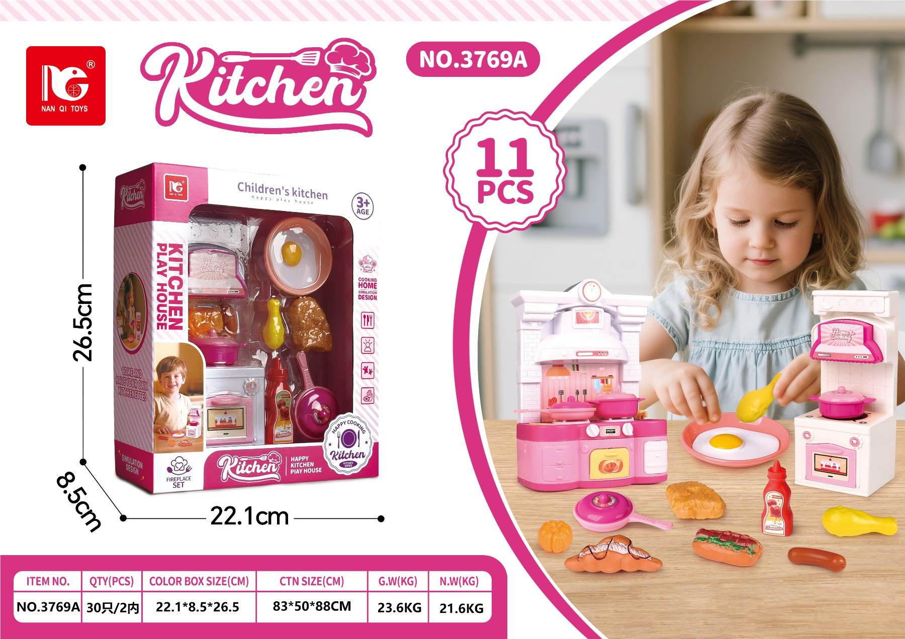 Игровой набор "Кухня и бытовая техника" в коробке