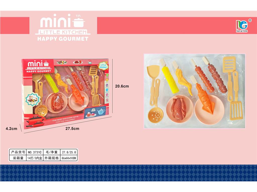 Мини-набор для барбекю (GCC), игрушка