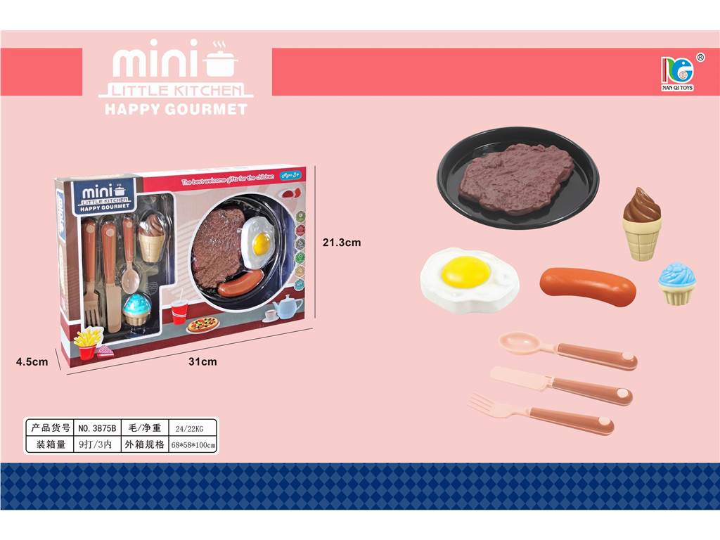 Игровой набор "Мини-ресторан"